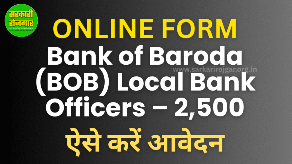 Online form announcement for Bank of Baroda (BOB) Local Bank Officers recruitment, highlighting 2,500 vacancies.
