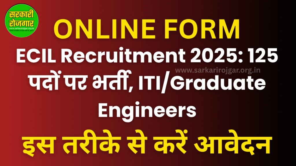 ECIL भर्ती 2025 के लिए ऑनलाइन आवेदन प्रक्रिया का विज्ञापन, जिसमें 125 पद और आईटीआई/ग्रेजुएट इंजीनियर्स की भर्ती की जानकारी शामिल है।