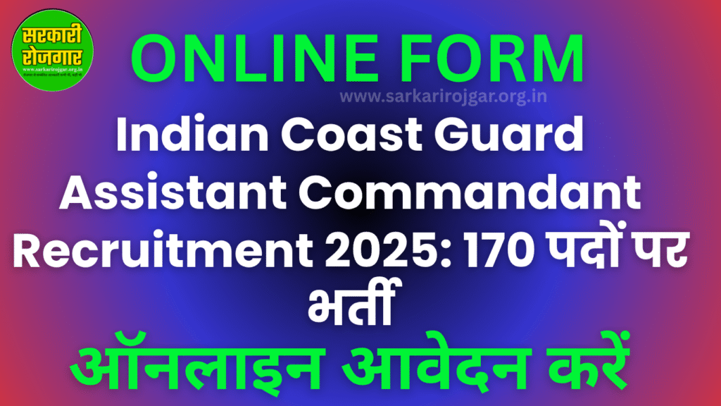 Graphic promoting Indian Coast Guard Assistant Commandant Recruitment 2025, highlighting 170 vacancies and online application details.